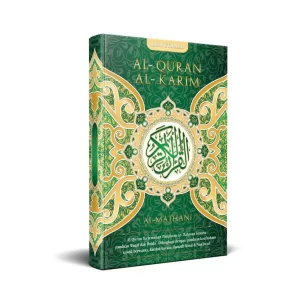 Al-Quran Al-Mathani
