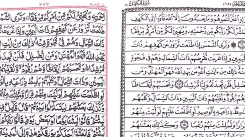 Kenapa Perlu Quran Kertas Putih